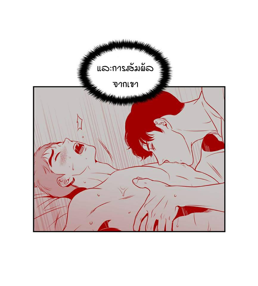 BJ Alex - หน้า 31