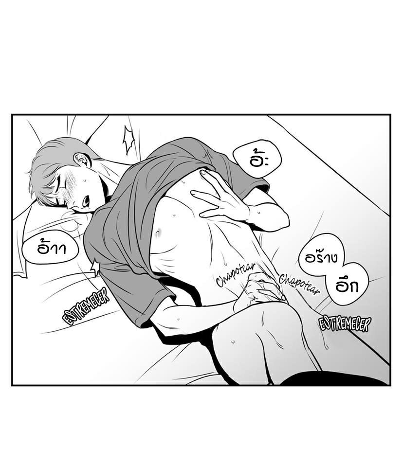 BJ Alex - หน้า 32