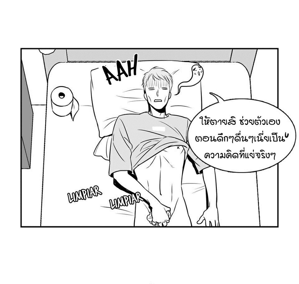 BJ Alex - หน้า 35