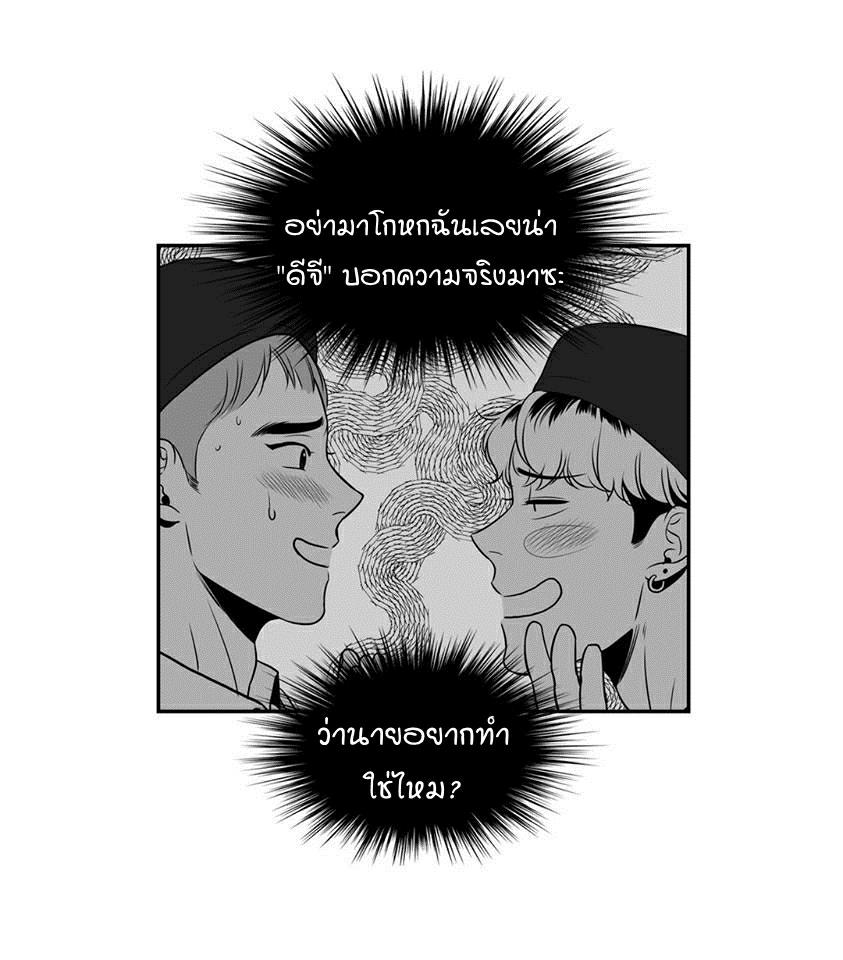 BJ Alex - หน้า 36