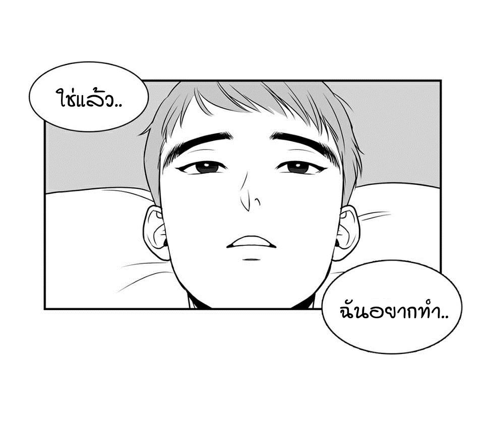 BJ Alex - หน้า 37