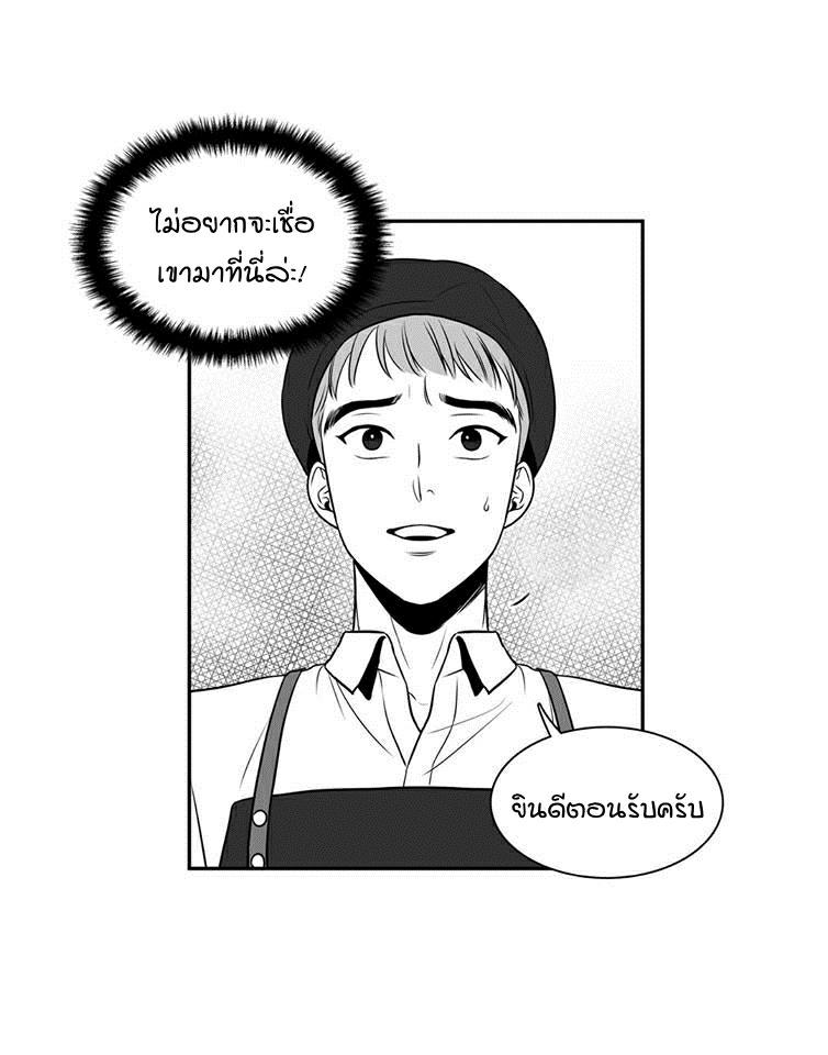 BJ Alex - หน้า 4