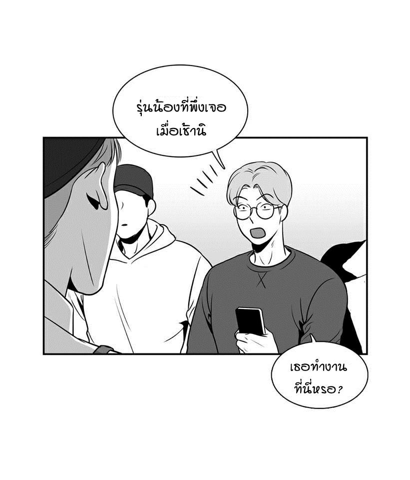 BJ Alex - หน้า 5