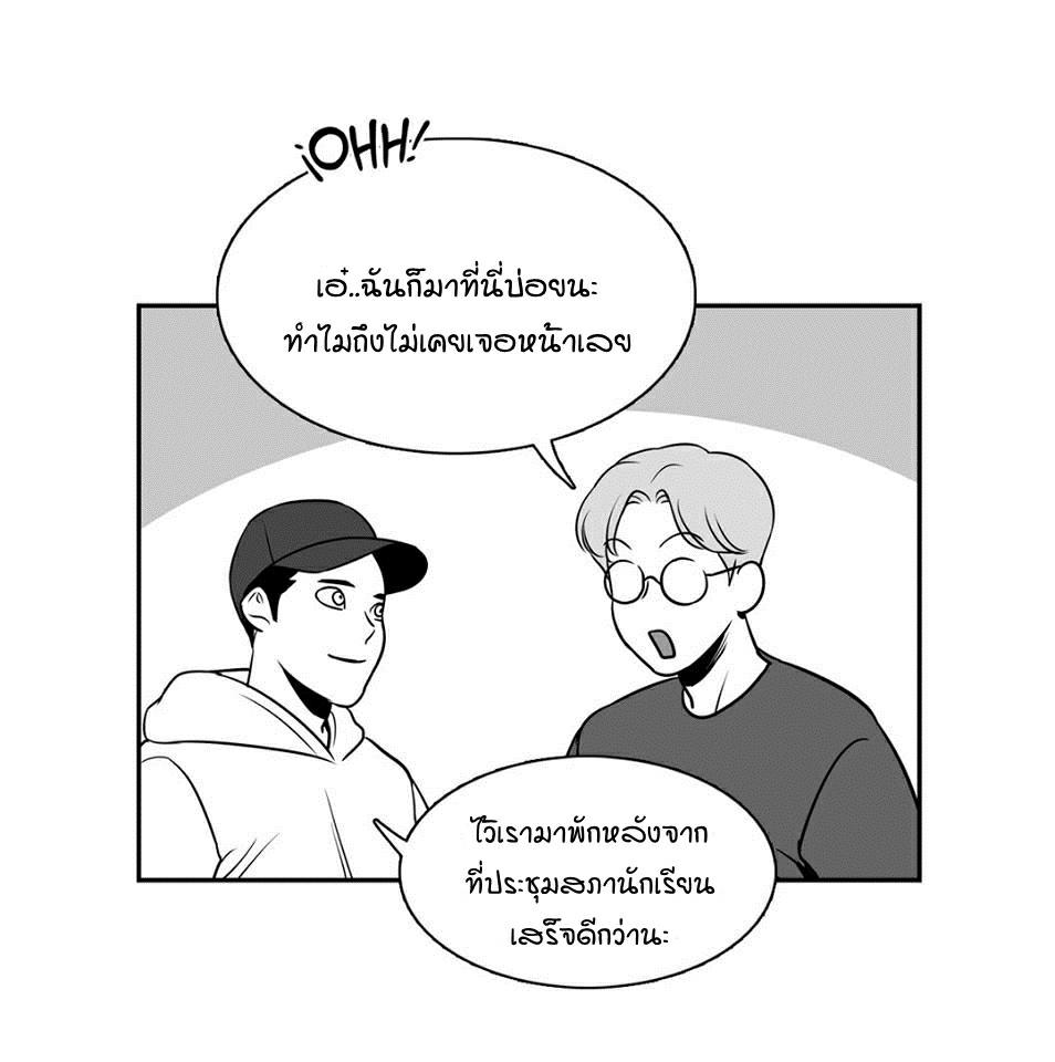 BJ Alex - หน้า 7