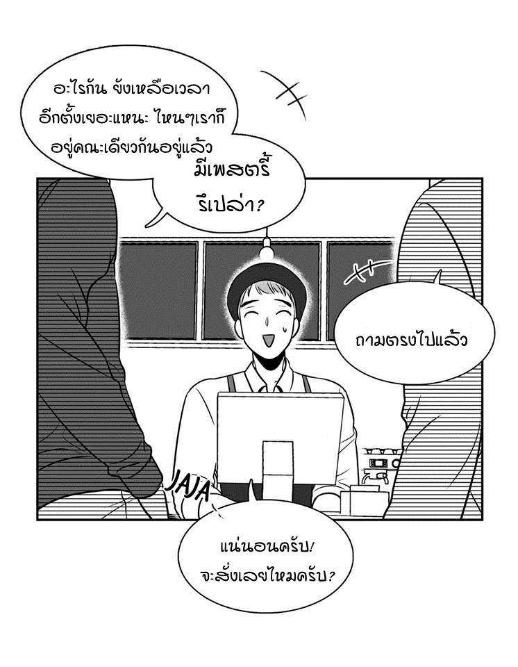 BJ Alex - หน้า 8