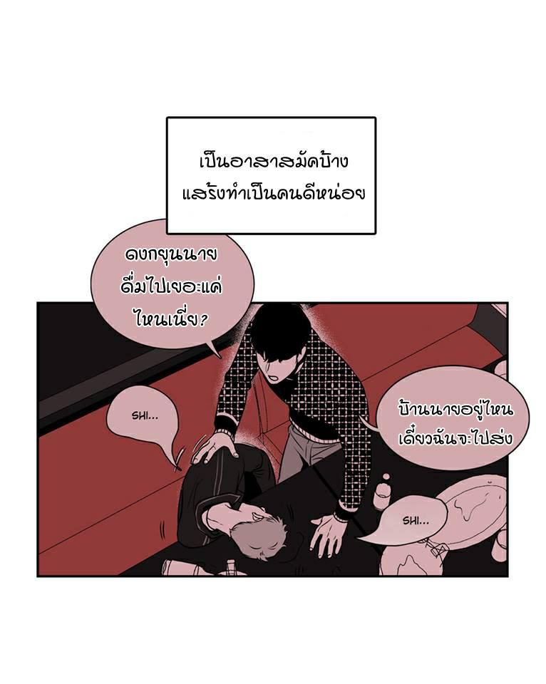 BJ Alex - หน้า 2