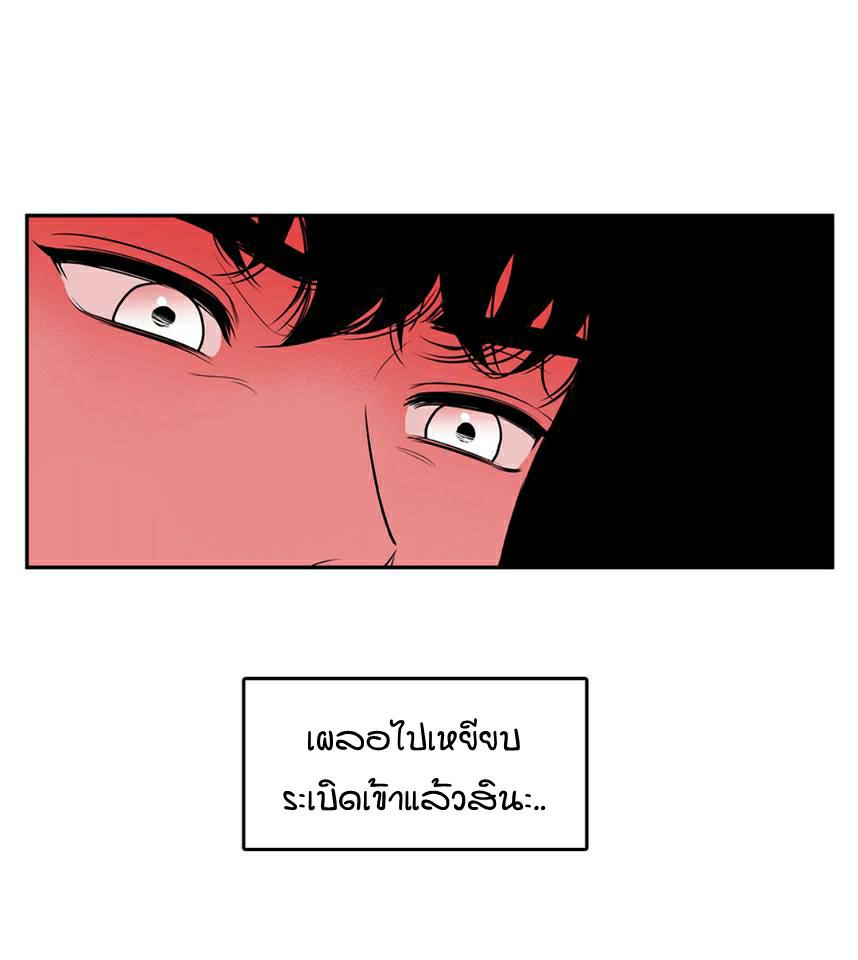 BJ Alex - หน้า 4