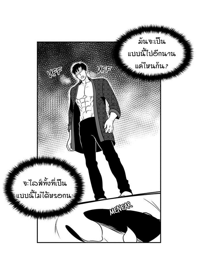 BJ Alex - หน้า 63