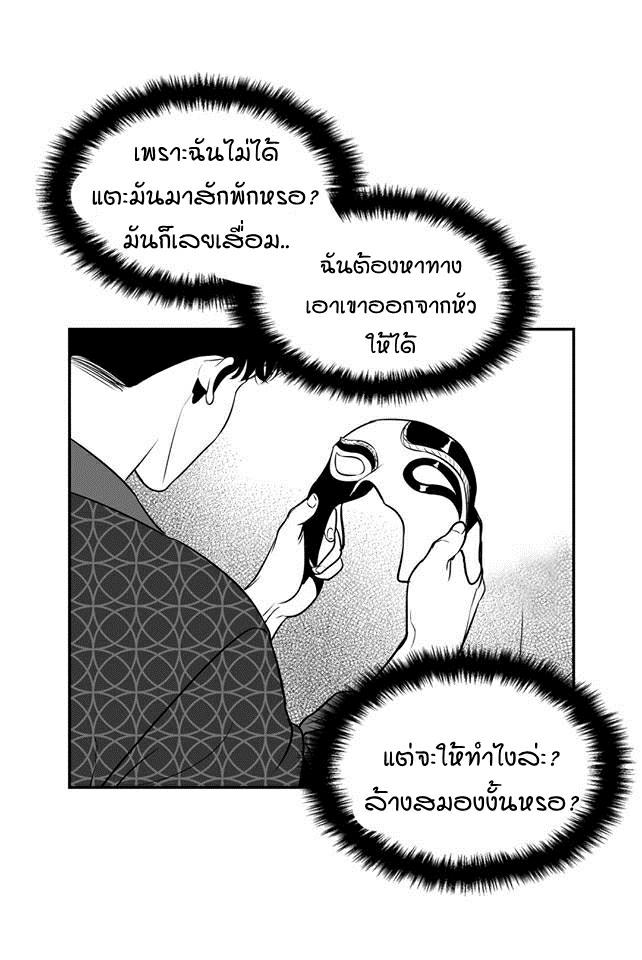 BJ Alex - หน้า 64