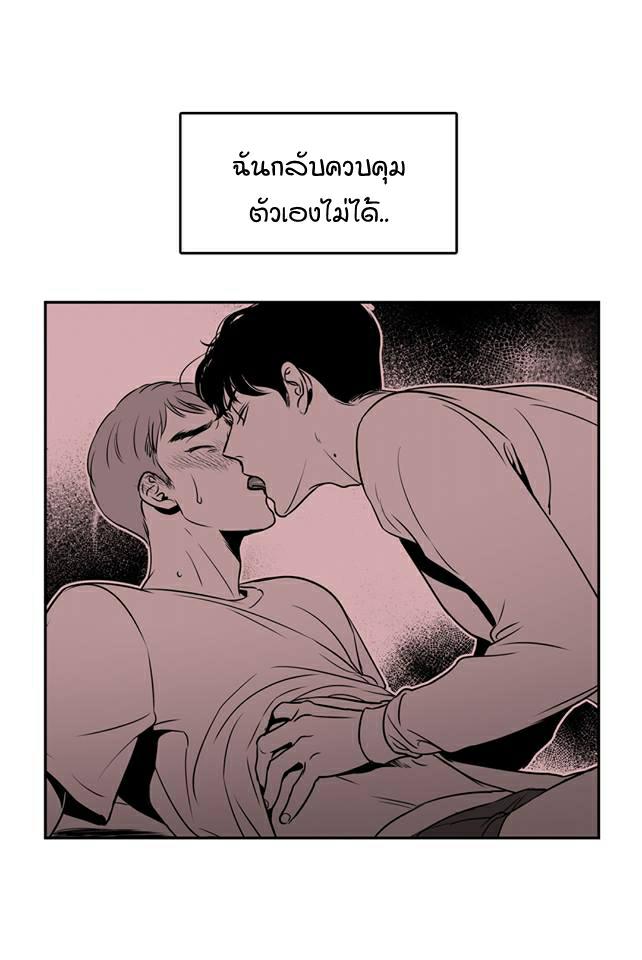 BJ Alex - หน้า 7
