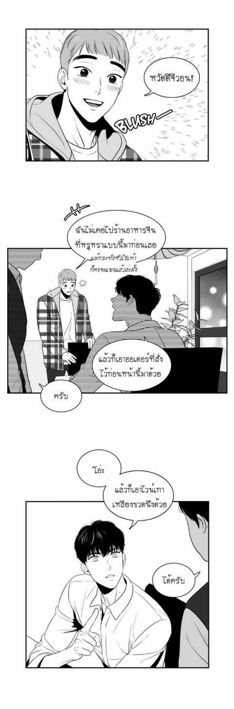 BJ Alex - หน้า 4