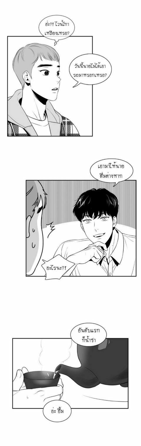 BJ Alex - หน้า 5