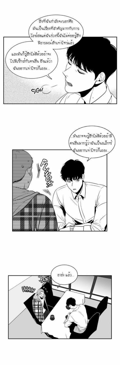 BJ Alex - หน้า 8