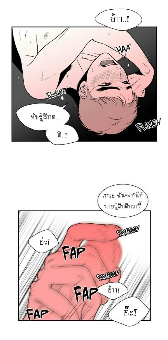 BJ Alex - หน้า 1