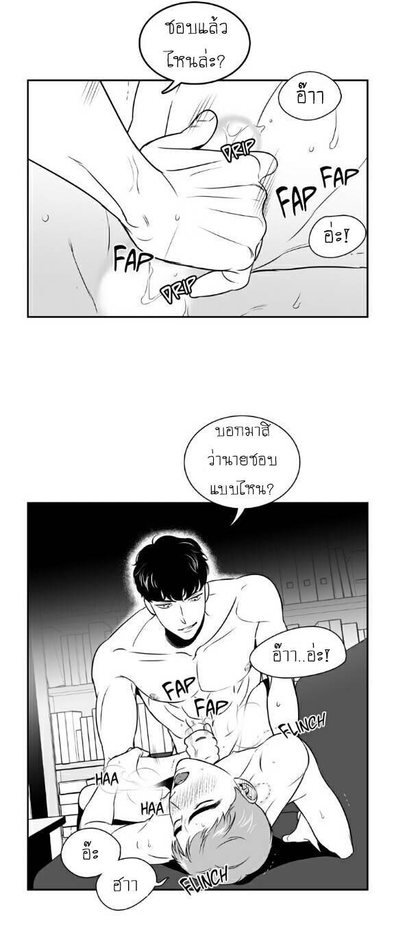BJ Alex - หน้า 13