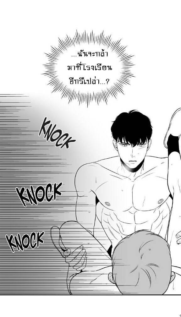BJ Alex - หน้า 16