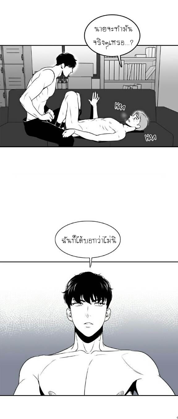 BJ Alex - หน้า 4