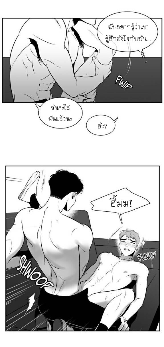 BJ Alex - หน้า 6