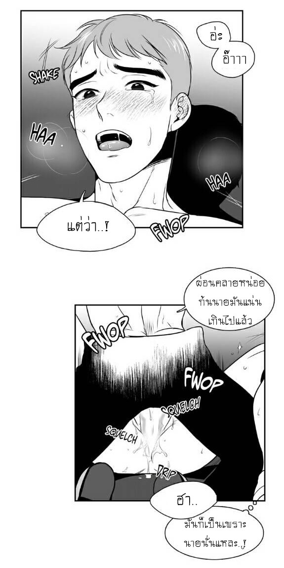 BJ Alex - หน้า 7