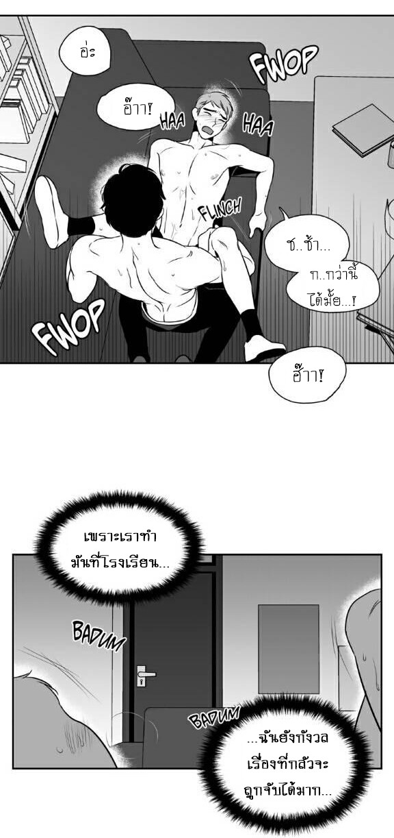 BJ Alex - หน้า 8
