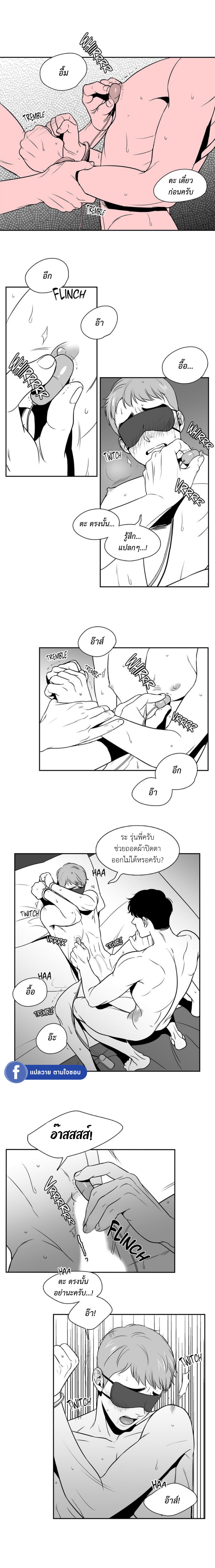 BJ Alex - หน้า 4