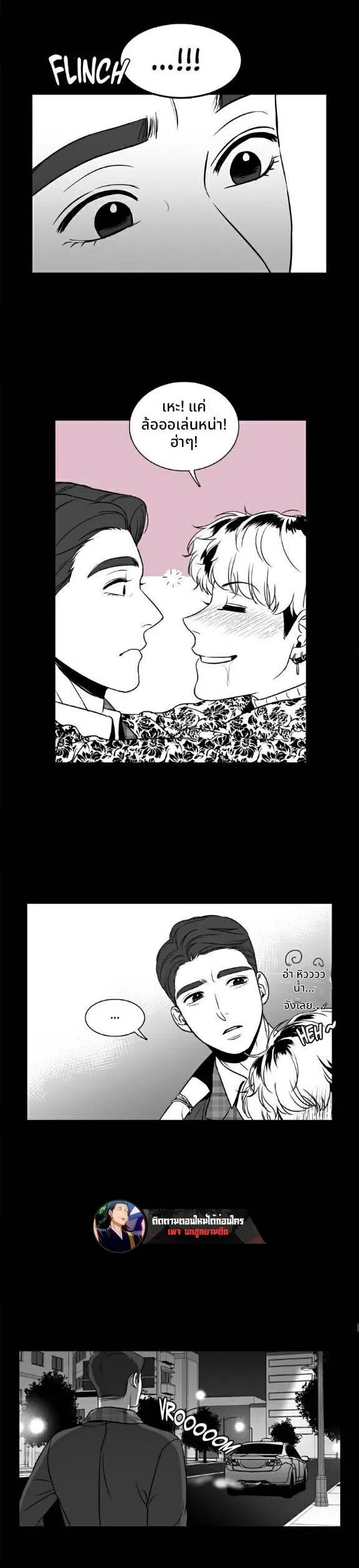 BJ Alex - หน้า 5