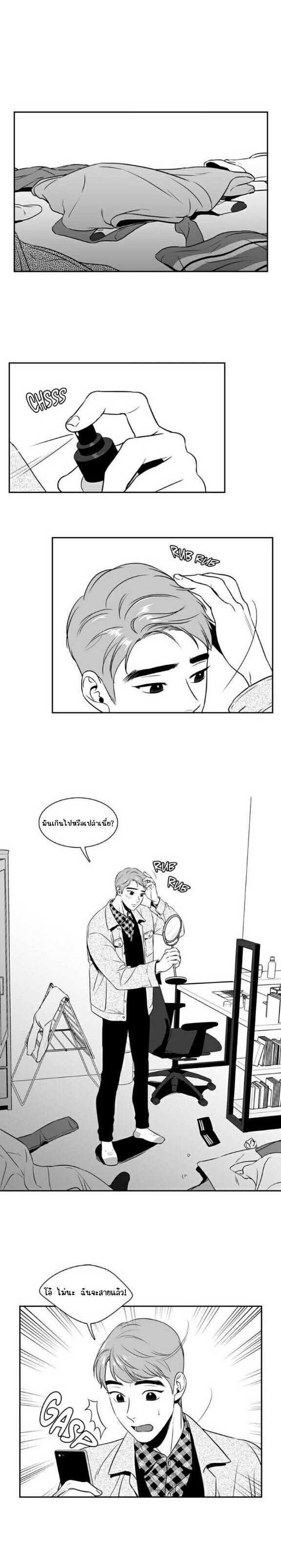 BJ Alex - หน้า 1