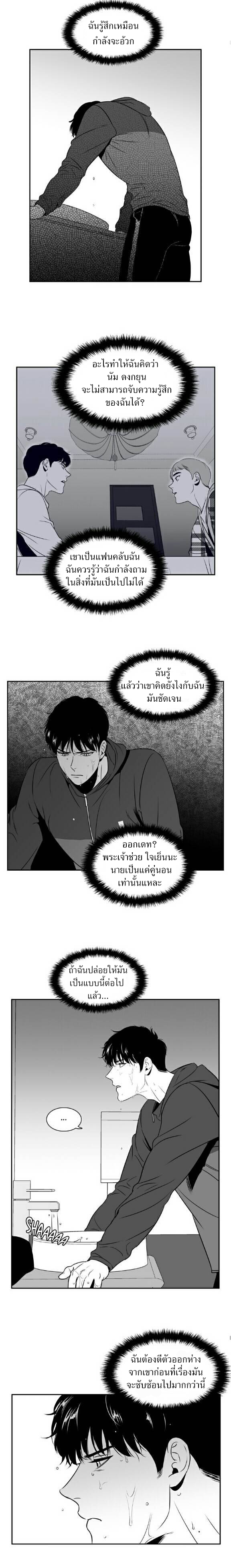 BJ Alex - หน้า 3