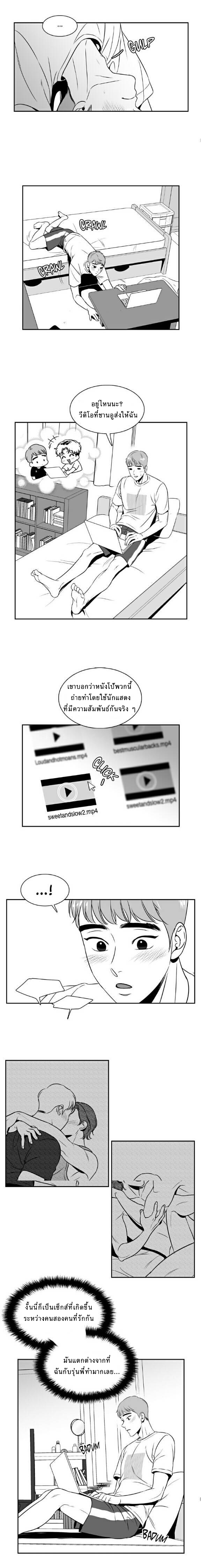 BJ Alex - หน้า 8