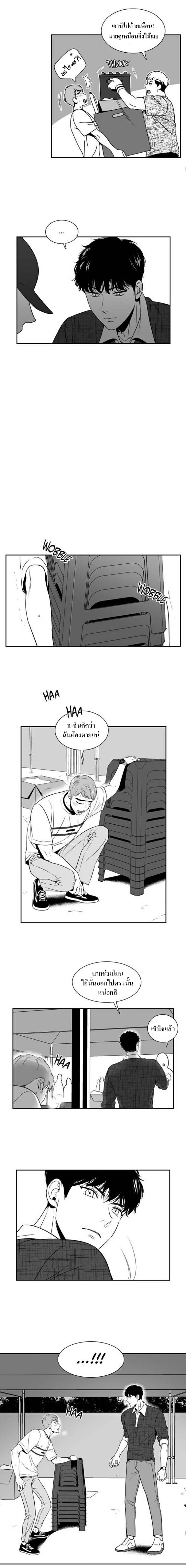 BJ Alex - หน้า 9