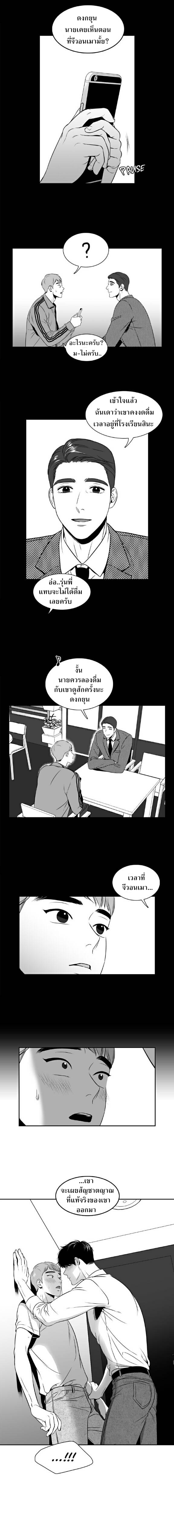BJ Alex - หน้า 1