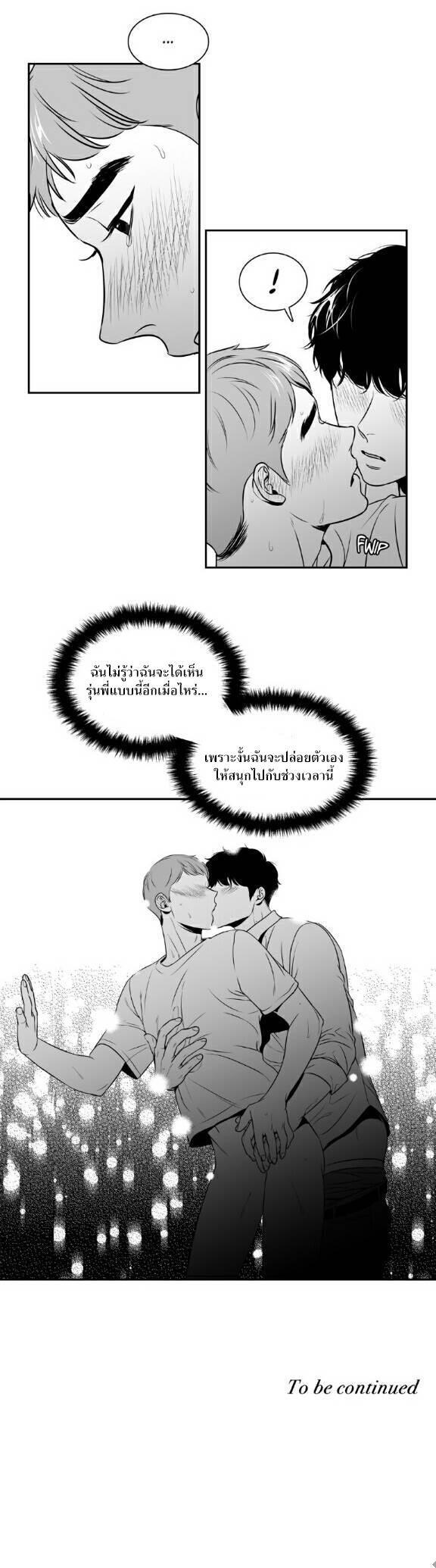 BJ Alex - หน้า 9