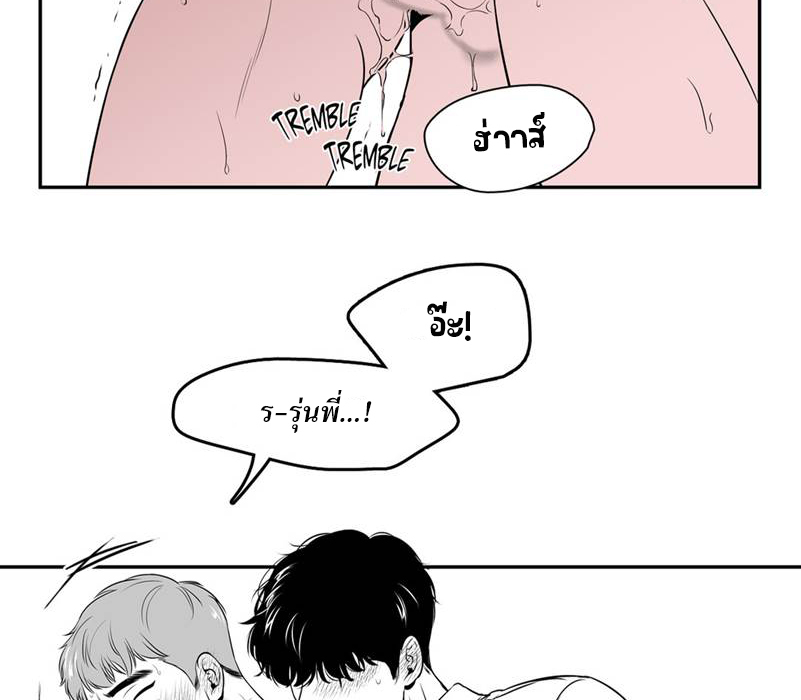 BJ Alex - หน้า 10