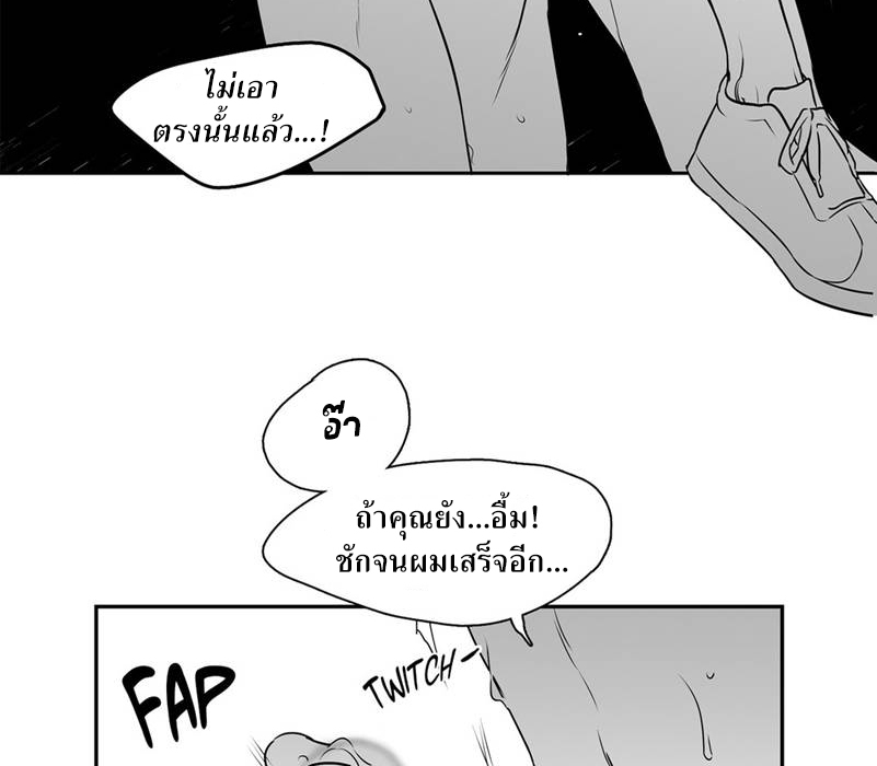 BJ Alex - หน้า 12