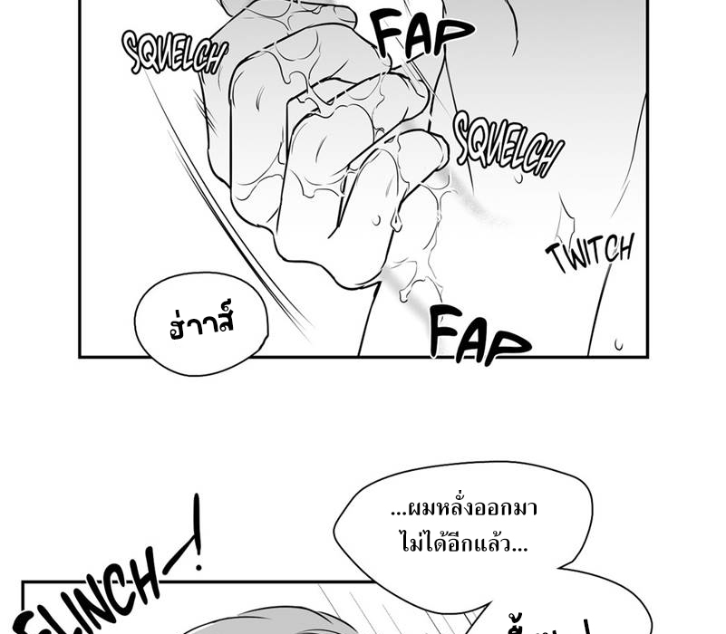 BJ Alex - หน้า 13