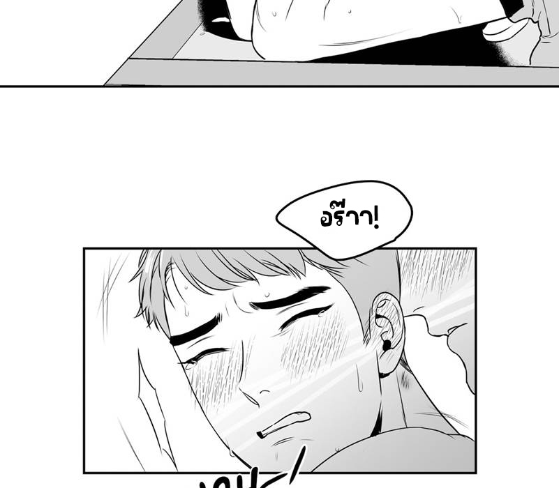 BJ Alex - หน้า 26