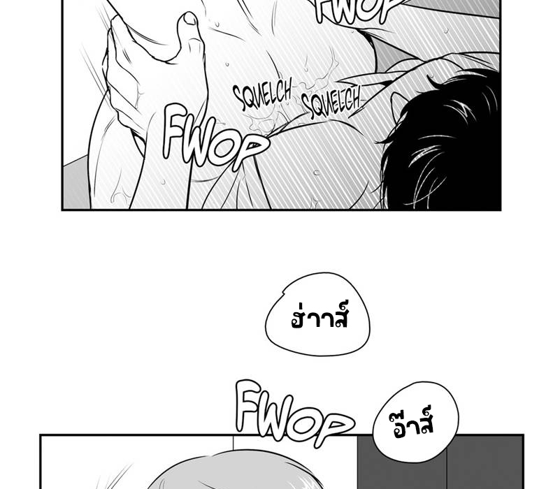 BJ Alex - หน้า 28