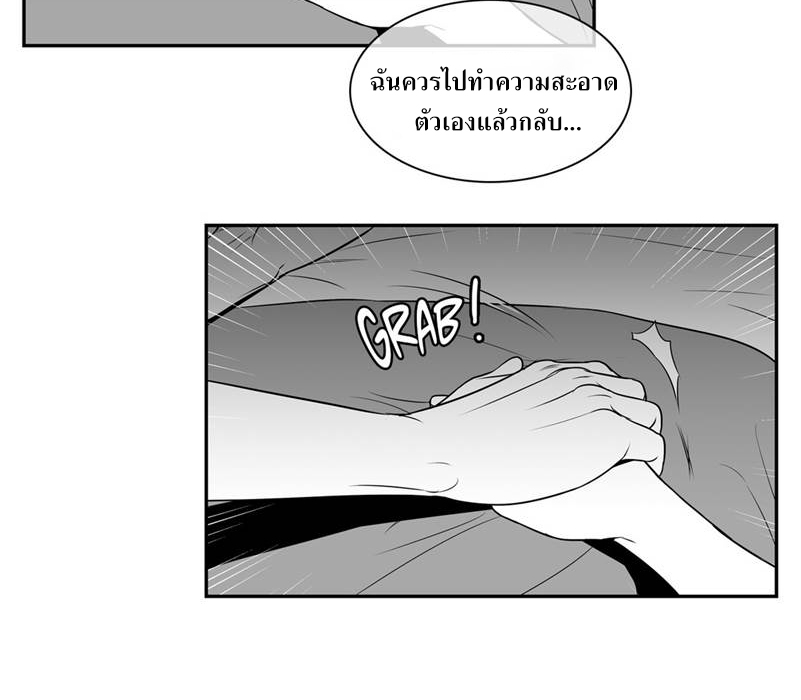 BJ Alex - หน้า 40