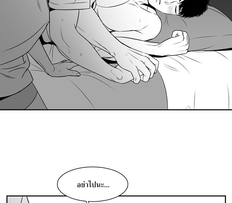 BJ Alex - หน้า 42
