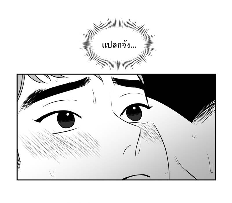 BJ Alex - หน้า 48