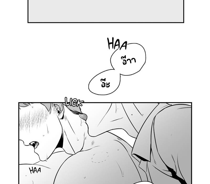 BJ Alex - หน้า 5