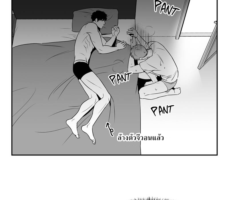 BJ Alex - หน้า 52