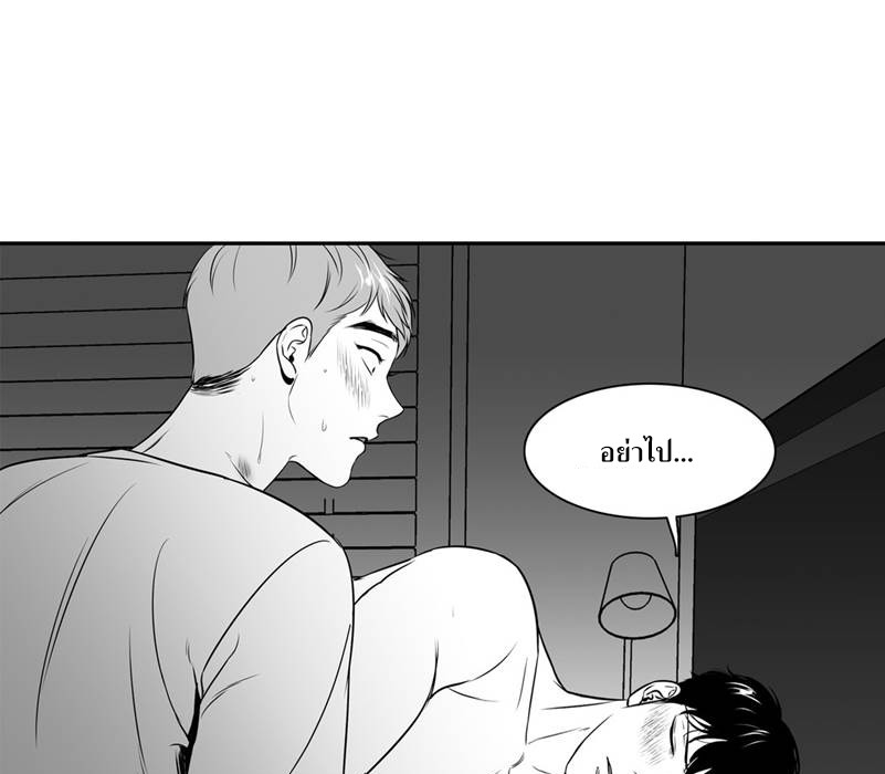 BJ Alex - หน้า 56