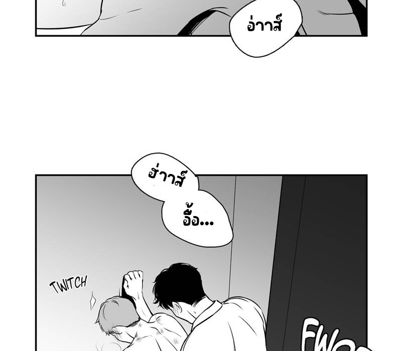 BJ Alex - หน้า 6