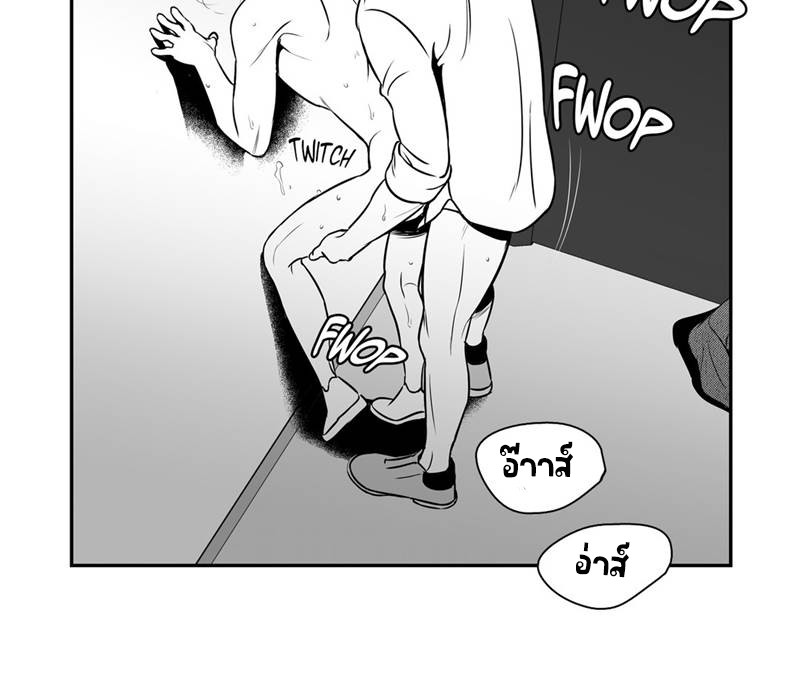 BJ Alex - หน้า 7