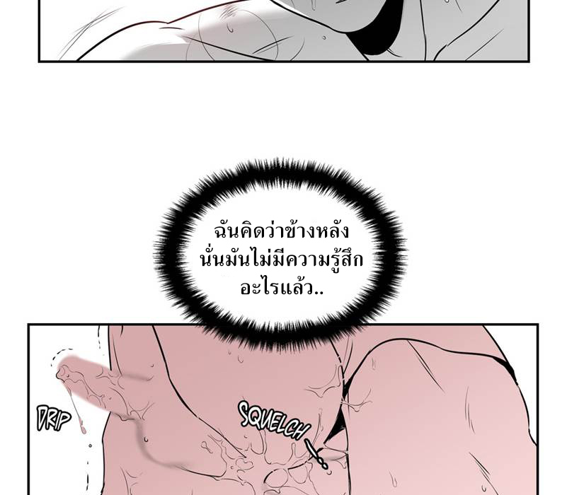 BJ Alex - หน้า 9