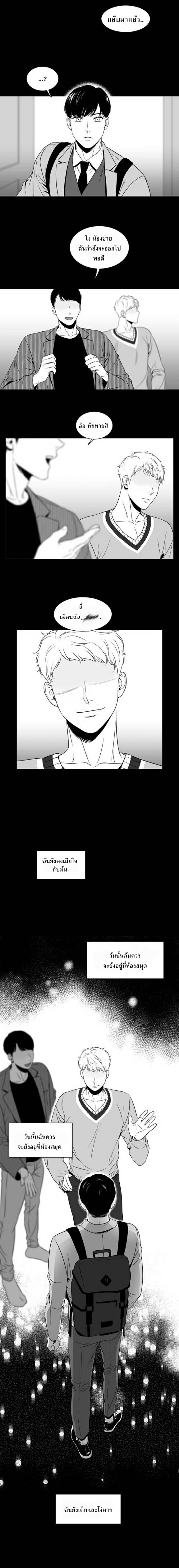 BJ Alex - หน้า 1