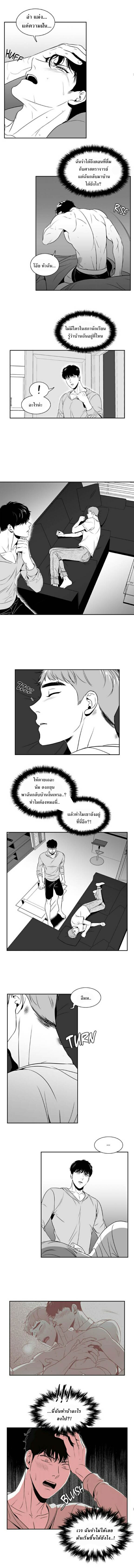 BJ Alex - หน้า 5