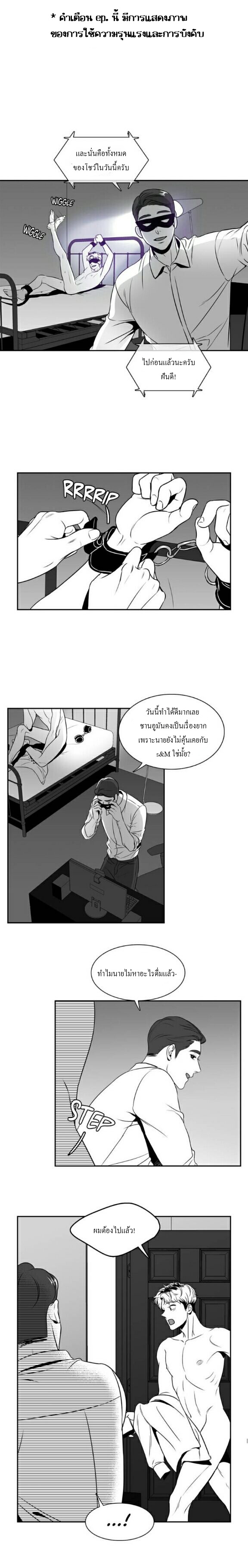 BJ Alex - หน้า 1