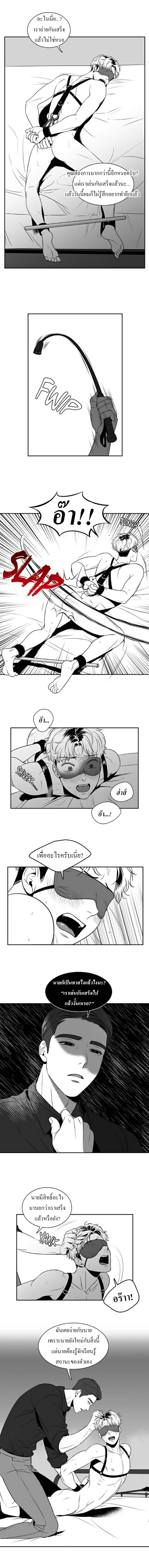 BJ Alex - หน้า 5